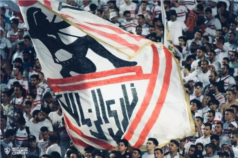 جمهور الزمالك